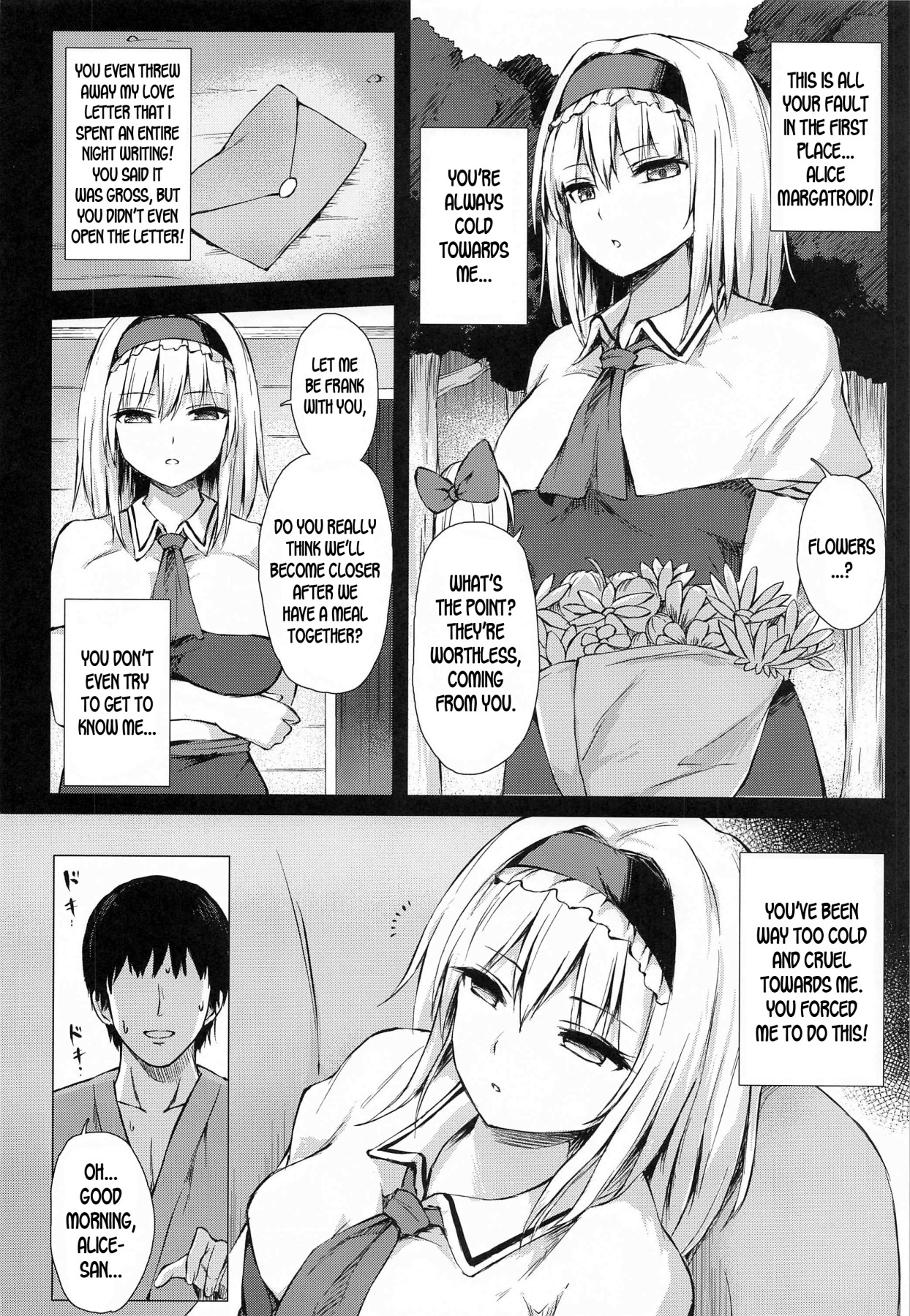 Hentai Manga Comic-Alice Margatroid's Falling For Me-Read-3